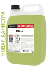 ALFA-20