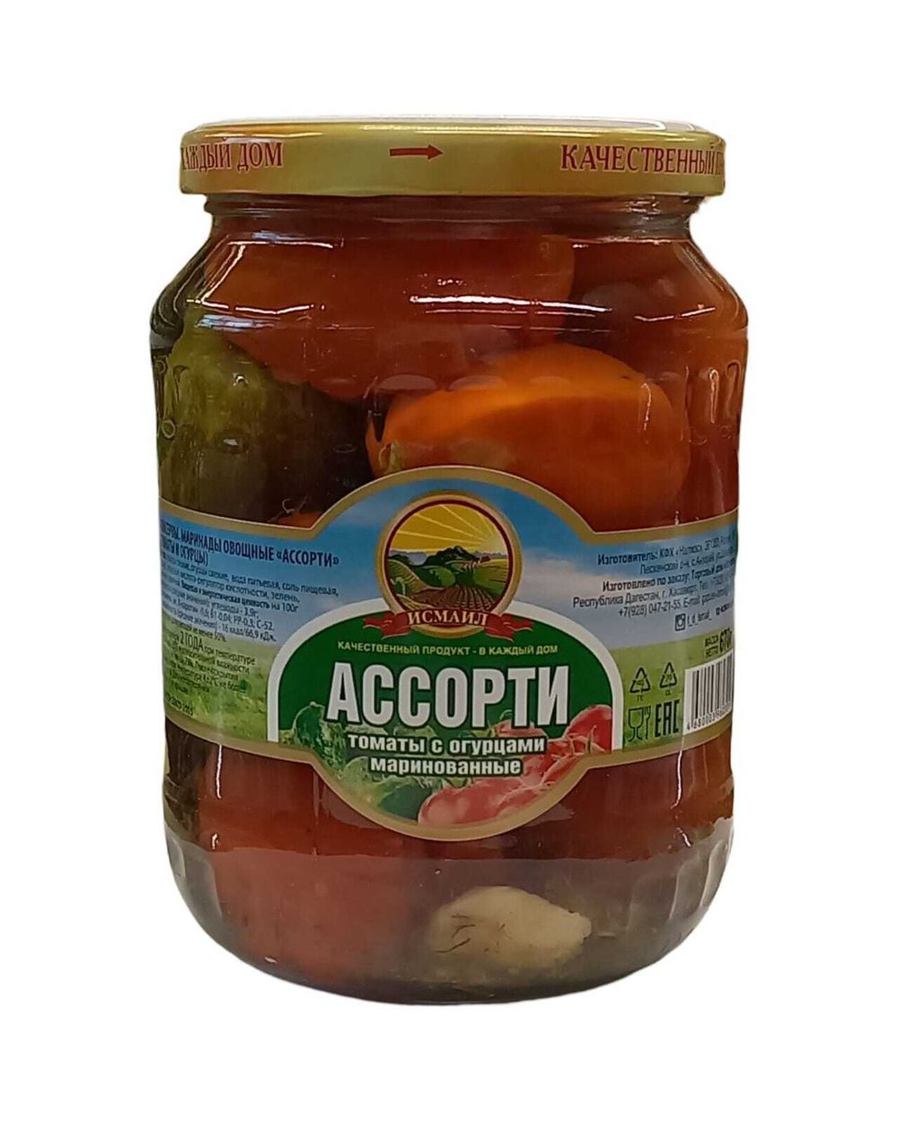 Томаты с огурцами маринованные АССОРТИ "Исмаил" 0,67л