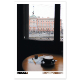 Санкт-Петербург