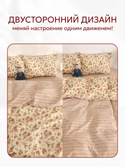 Постельное белье евро простынь на резинке 180х200 перкаль