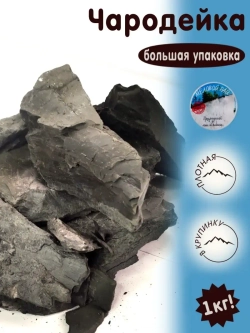 Глина "Чародейка" 1 кг