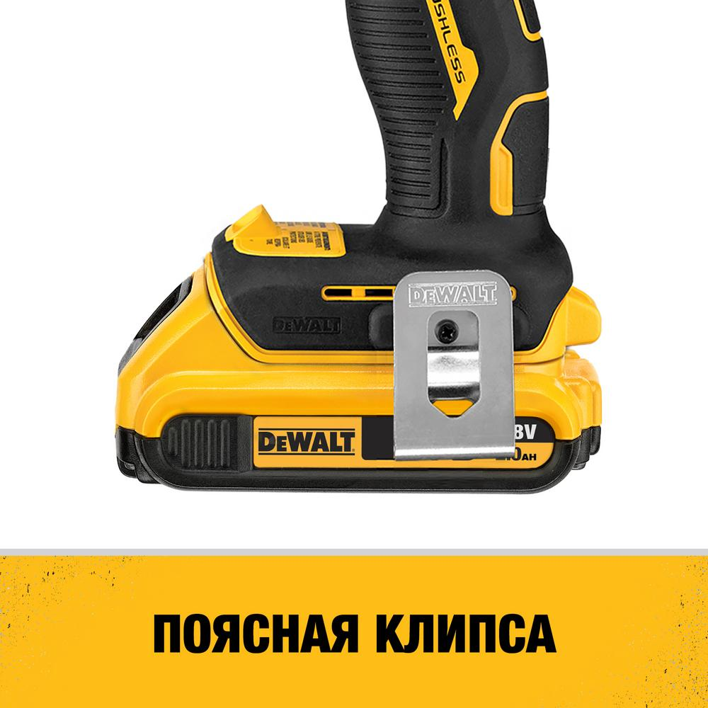 Аккумуляторная дрель-шуруповерт DeWALT DCD708S2T