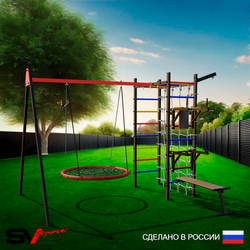 Уличный спортивно-игровой комплекс Sv Sport У3473.1В1 (Брусья/Стойка/Скамья/Гнездо 100см/Подвесы на втулке/Кронш бокс/Сетка)