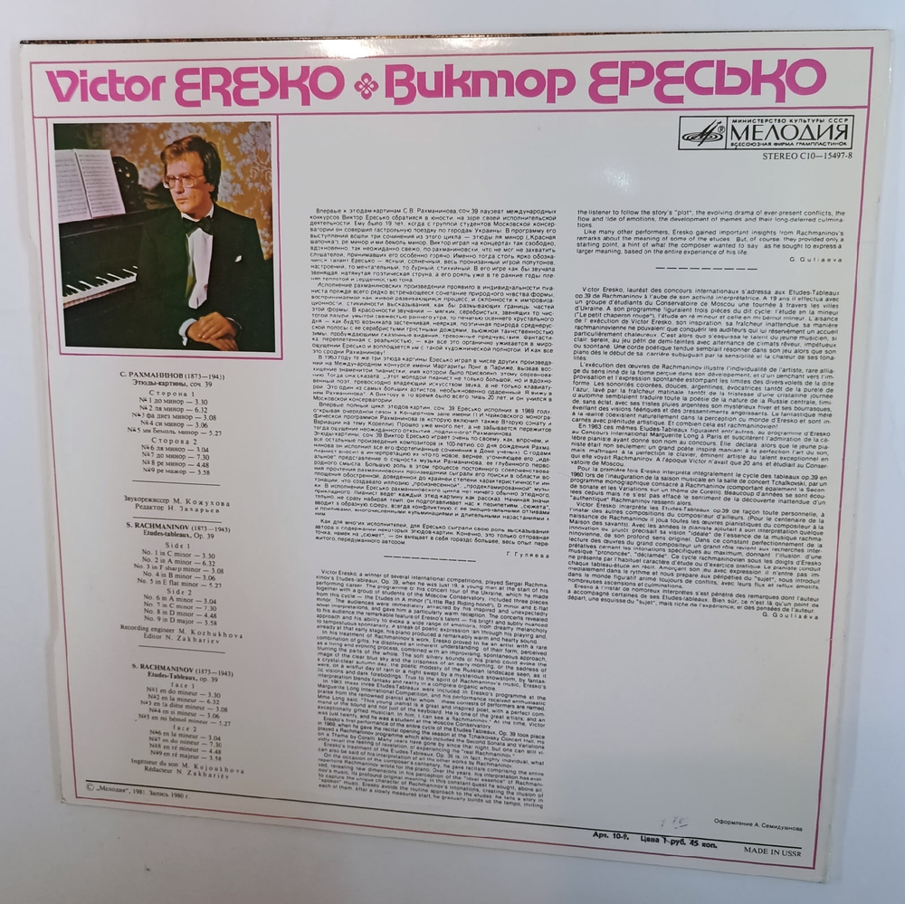S Rachmaninov, Victor Eresko Etudes Tableaux Op 39