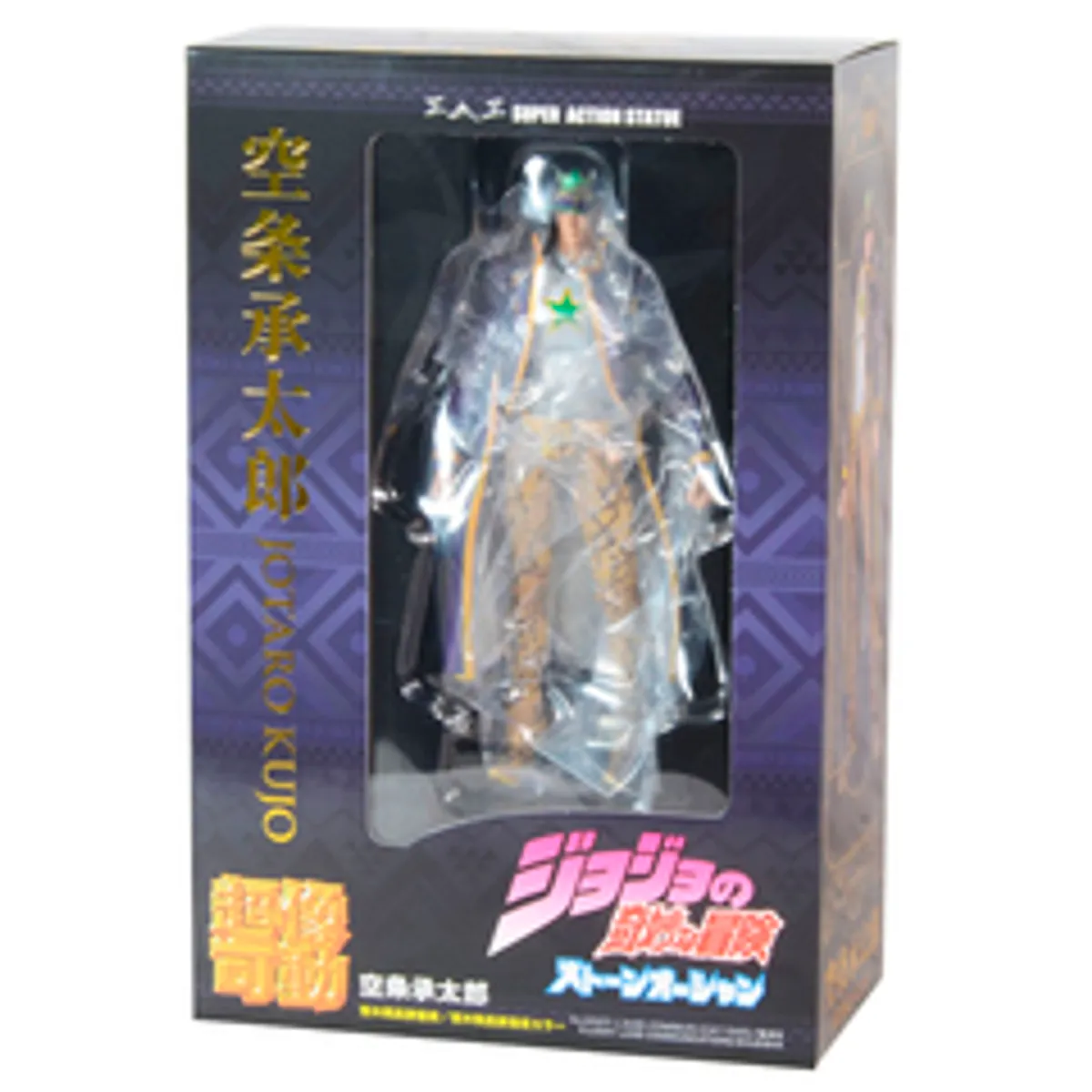 Фигурка Chozokado JoJo's Bizarre Adventure: Jotaro Kujo (Part 6)