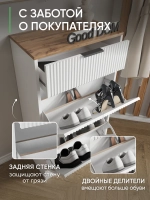 Белая обувница с выдвижным ящиком в прихожую ОБВ-95-МДФ-1-11
