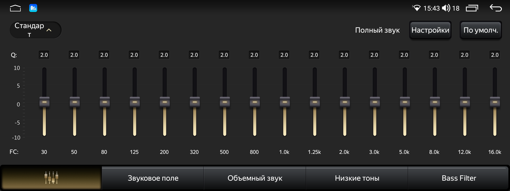 Планшет универсальный диагональ 12,95" ГУ/рамка KP-14-6128-TS10