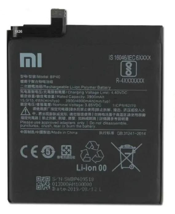 Аккумулятор для Xiaomi Redmi K20 Pro / Mi 9T Pro (BP40)
