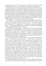 К Новому Эону. Беседы о важном (PDF)