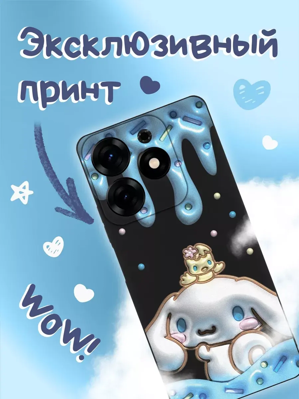 Чехол на Tecno Spark 10 Pro