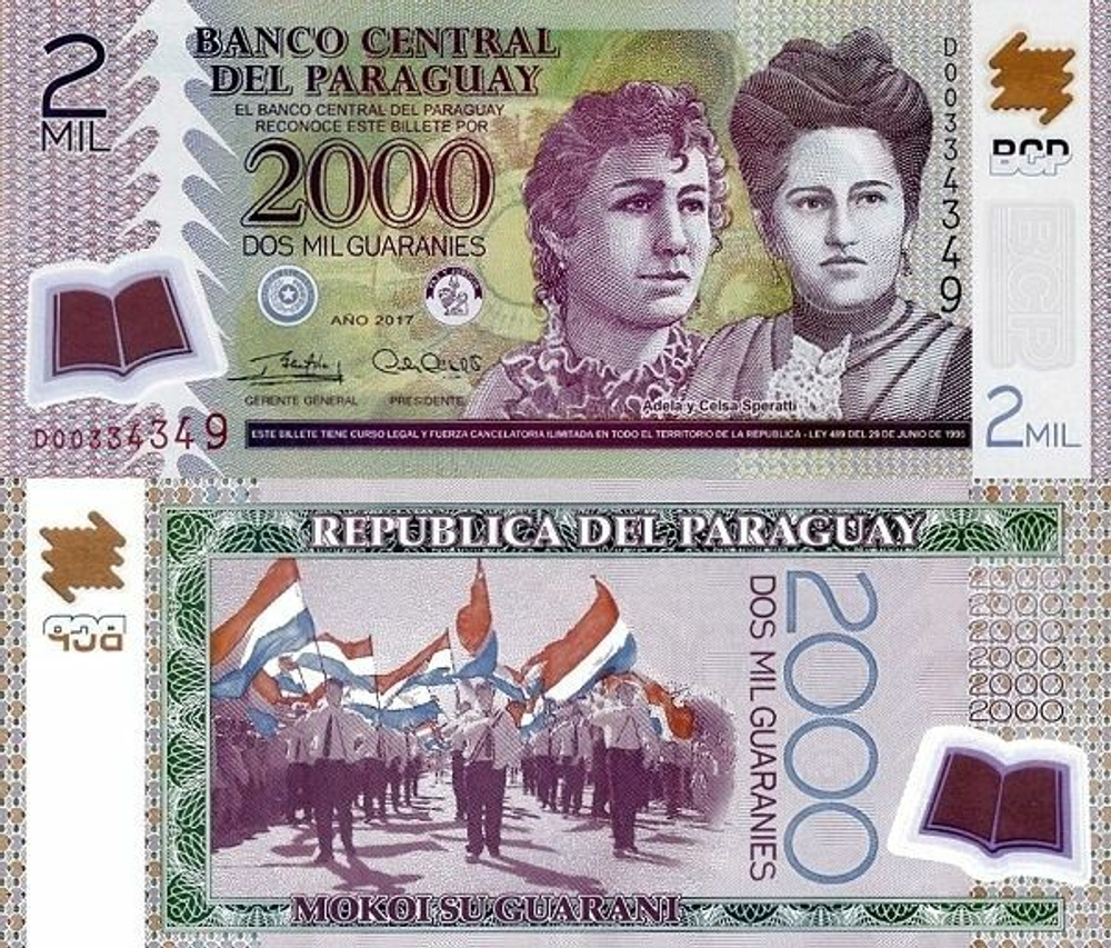 Парагвай 2000 гуарани 2008 - 2023 UNC