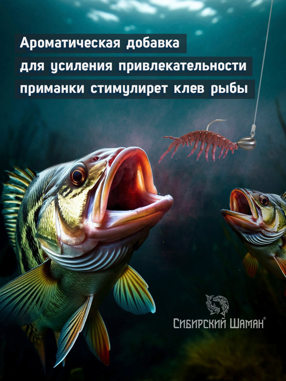 Набор силиконовых микро-приманок Gammarus, 20 мм
