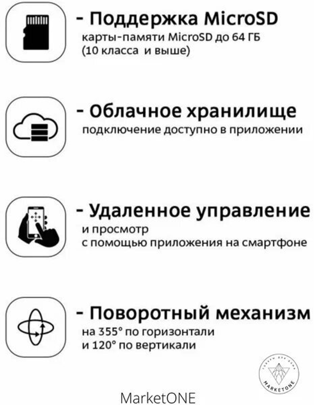 Беспроводная IP-камера XPX EA-300SS с модулем WiFi для трансляции видео и аудио в HD-качестве белая