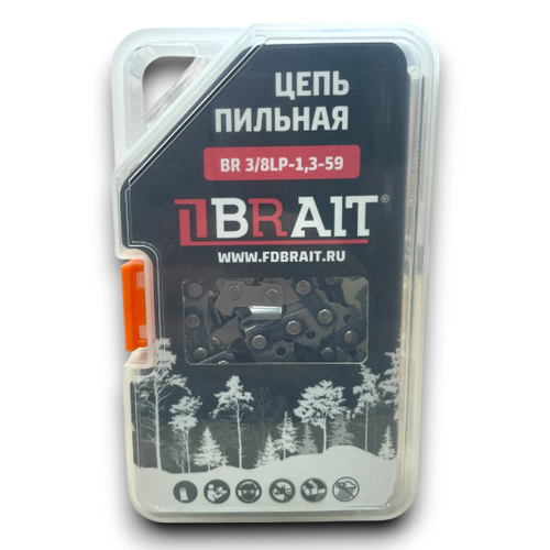 Цепь BR-3/8LP-1.3-59 (блистер)