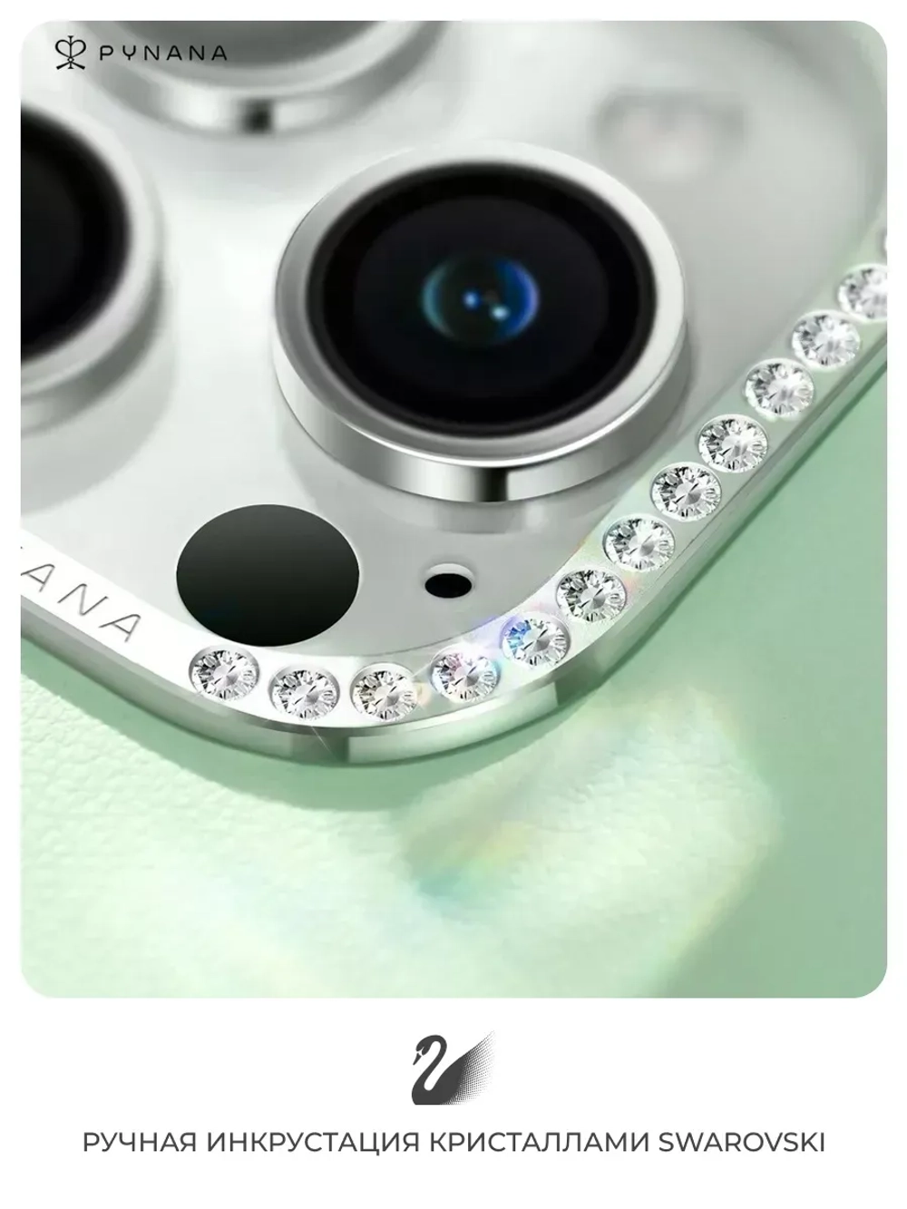 Чехол PYNANA для iPhone 14 PRO кожа, кристаллы Swarovski, мятный