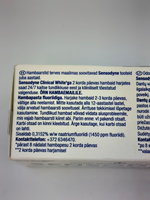 Зубная паста Sensodyne Clinical White Enamel Strengthening отбеливающая укрепляющая для эмали, 75 мл