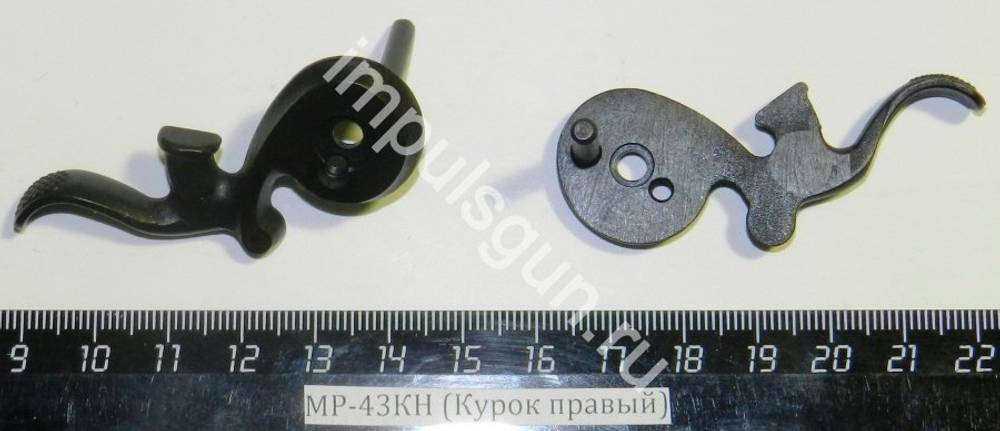 МР-43КН (Курок правый) 00747