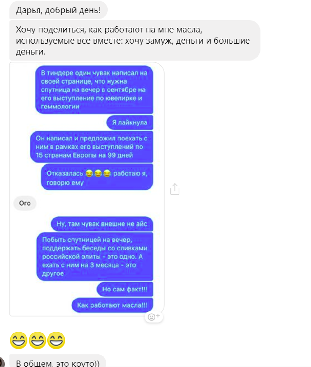 Хочу денег!