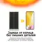 Солнечная электростанция Астра 30 Вт 2Type-C