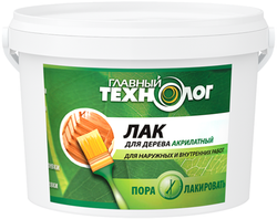 Лак для дерева акрилатный Главный Технолог красное дерево 1 кг