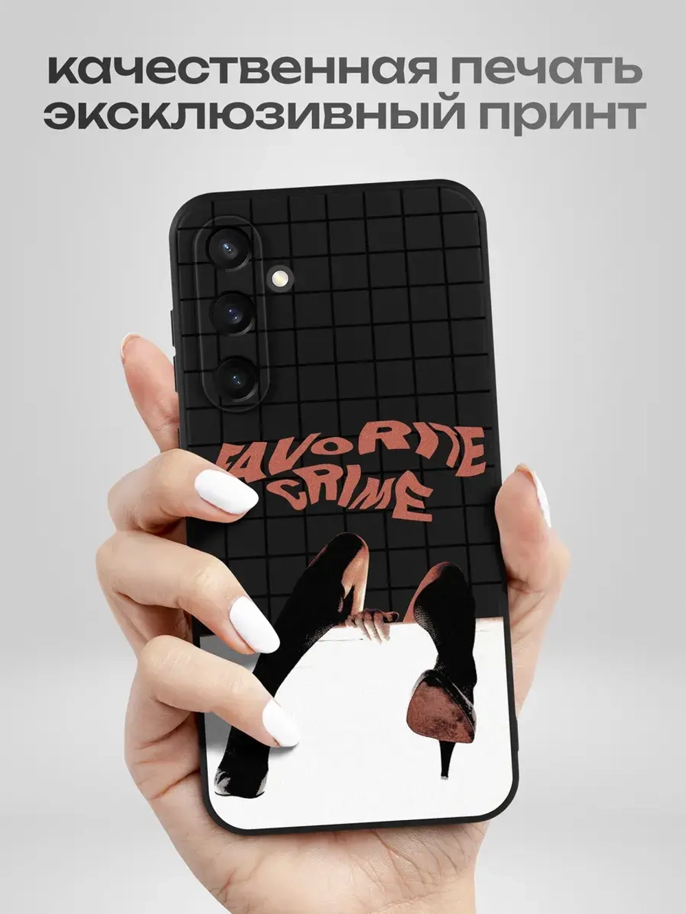 Чехол на Samsung S23 Fe