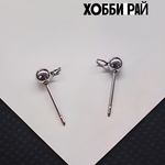 Швензы пусеты, гвоздики, сталь, шарик 4мм, цена за пару