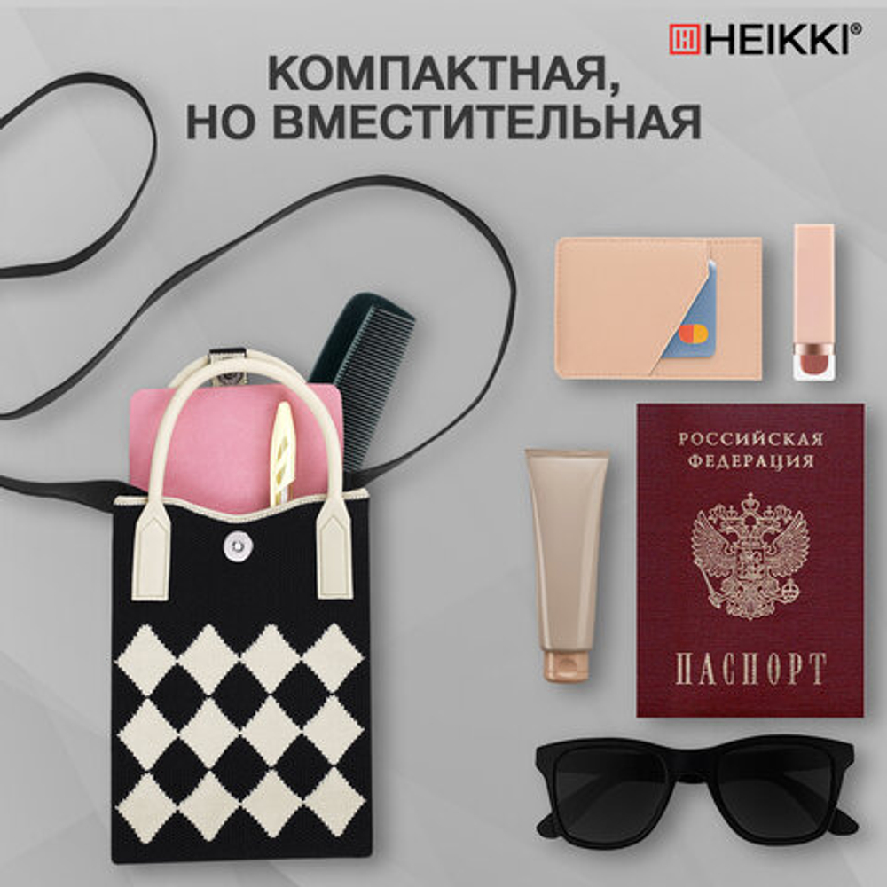 Сумочка-органайзер повседнев.HEIKKI KNIT(ХЕЙКИ) кросс боди, вязаная, 17х12х5 см, Клетка, 273793
