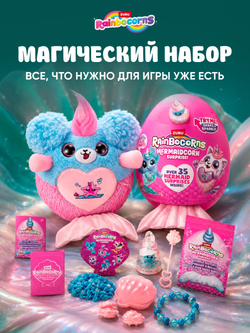 Мягкая игрушка Rainbocorns Mermaidcorn: Собака-русалка