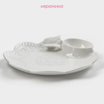 Блюдо «Бабочка», d=25 см, с соусником, керамика, белое