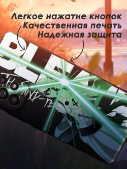 Чехол на Samsung A53