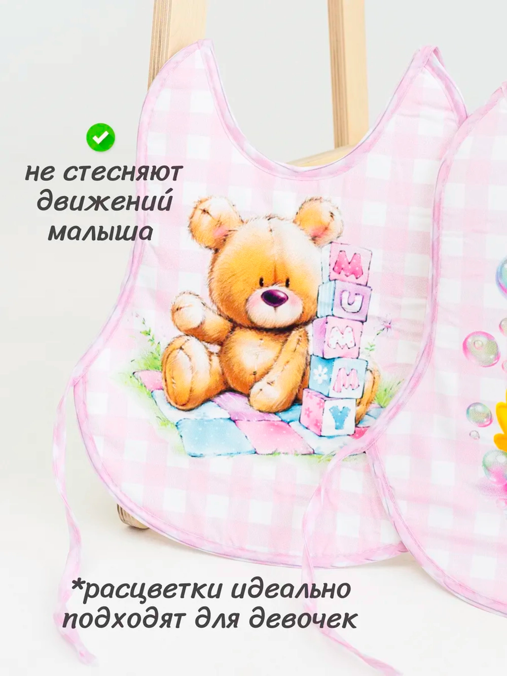 Непромокаемый нагрудник для кормления на завязках
