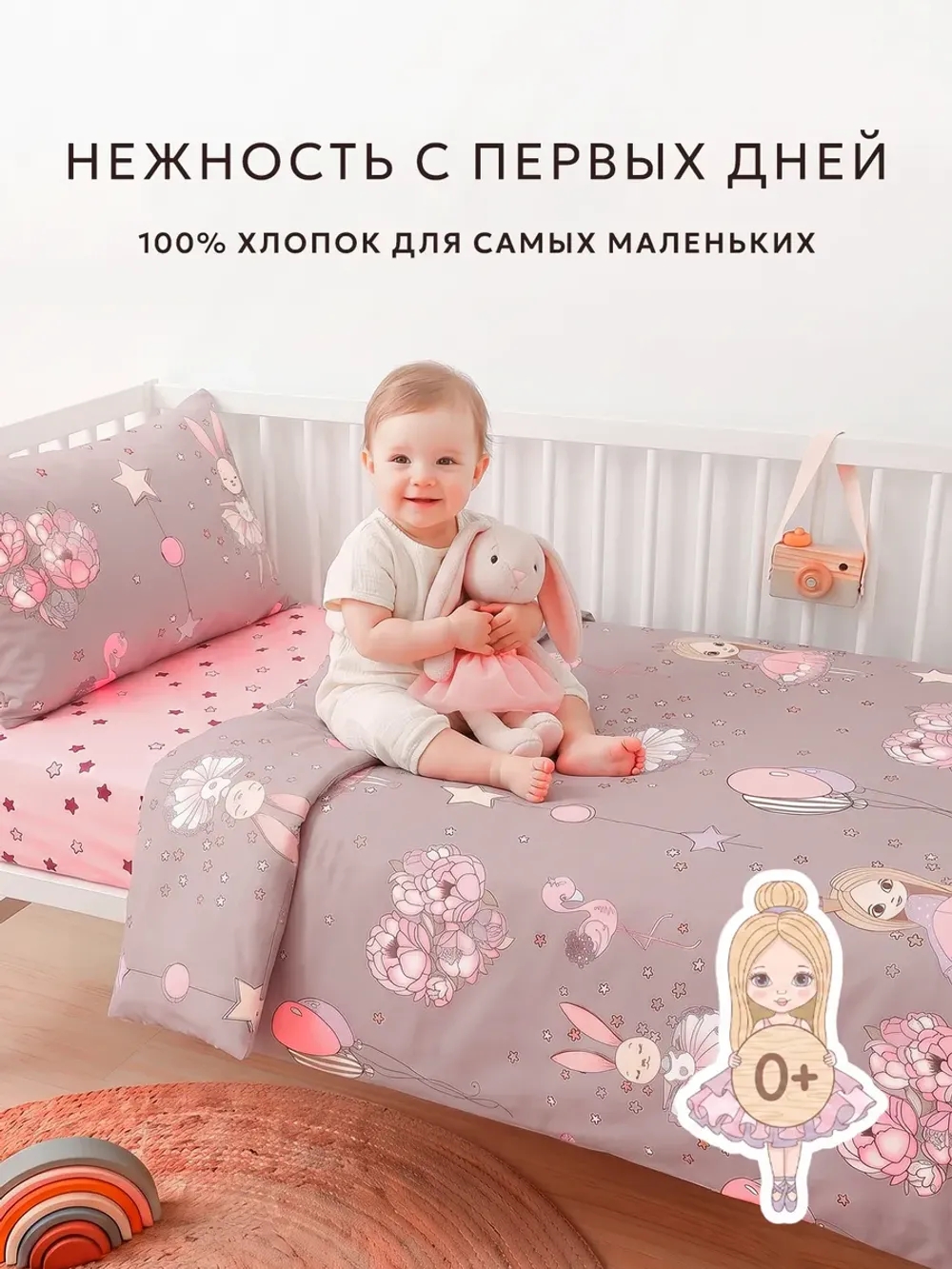 Пододеяльник 1.5 145х205 на молнии поплин Дива