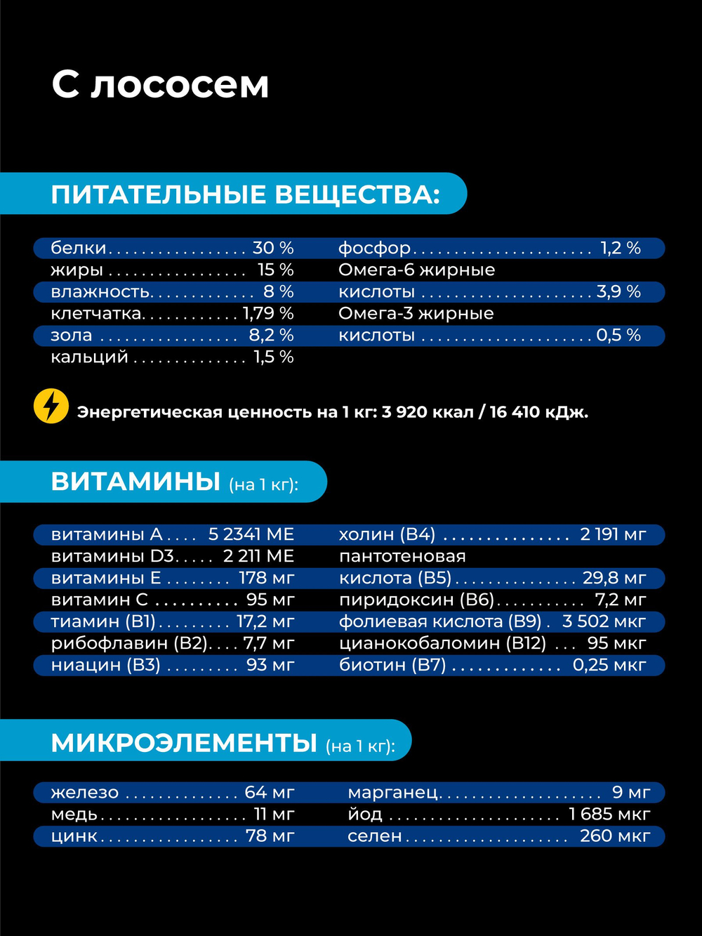 Корм сухой для взрослых кошек породы Девон-рекс, с лососем, 400 гр, QUATTRO