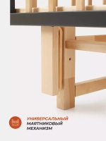 Кровать Rant Indy PRO (универс.маятник)