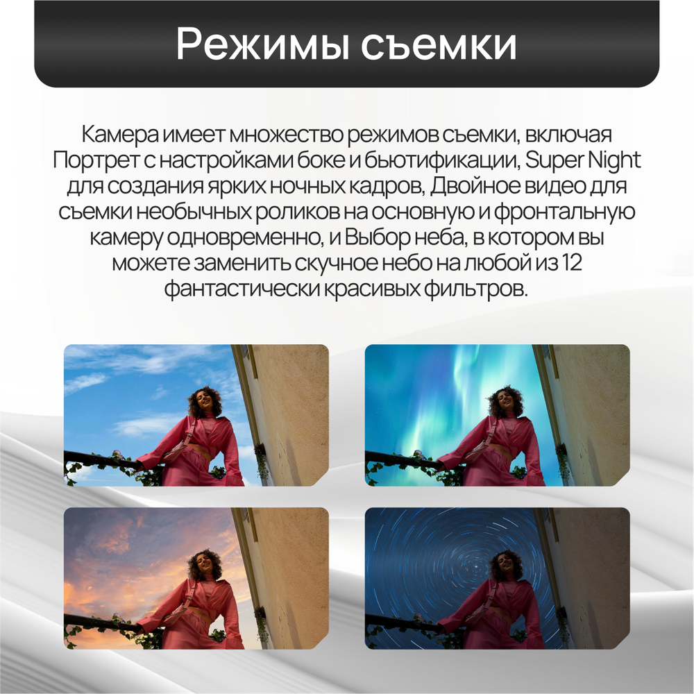 Смартфон Tecno Pova 6 8/256GB, Android 14, 120Гц, 6.8", Full HD, AMOLED, Green