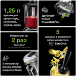 Погружной блендер Braun Multiquick 9 MQ9147X