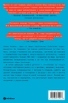 Я, Азимов. Мемуары