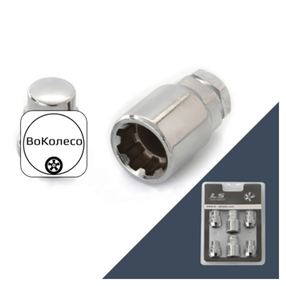 Гайка секретная M12x1,5 32, конус, закрытая, 4+1 ключ, CH, H-20705