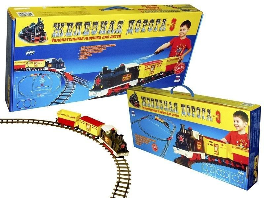 Игра Железная дорога - 3 (Омск)