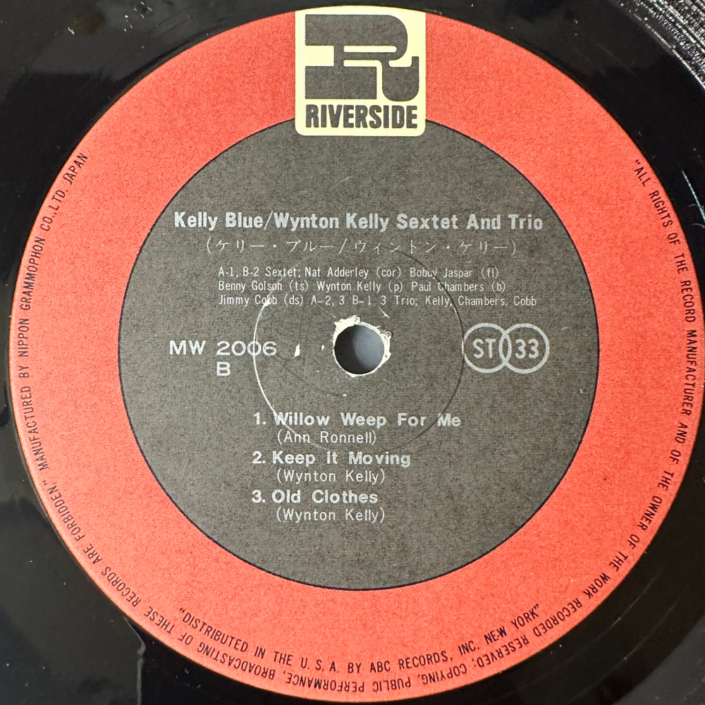 Wynton Kelly ‎– Kelly Blue (Япония)
