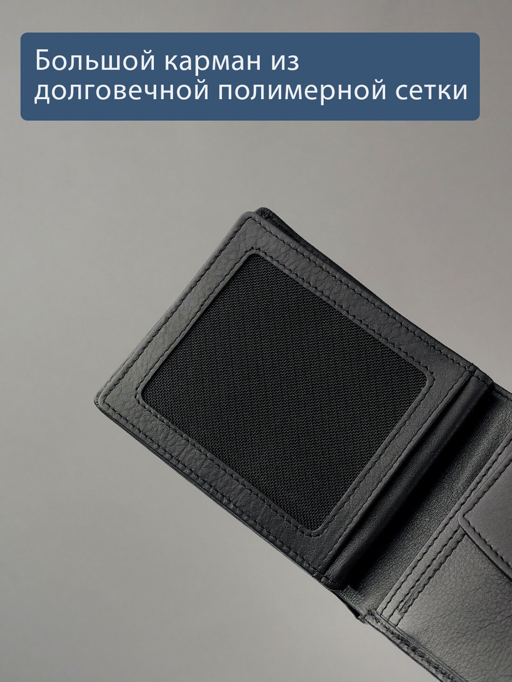 644 R - Портмоне с отделением на молнии и RFID защитой