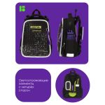 Ранец Berlingo Expert "Digital style" 37*28*16см, 2 отделения, 2 кармана, анатомическая спинка