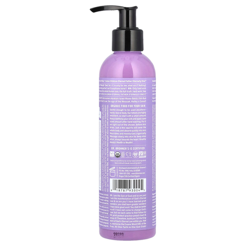 Dr. Bronner's, органический лосьон для рук и тела, лаванда и кокос, 237 мл (8 жидк. унций)