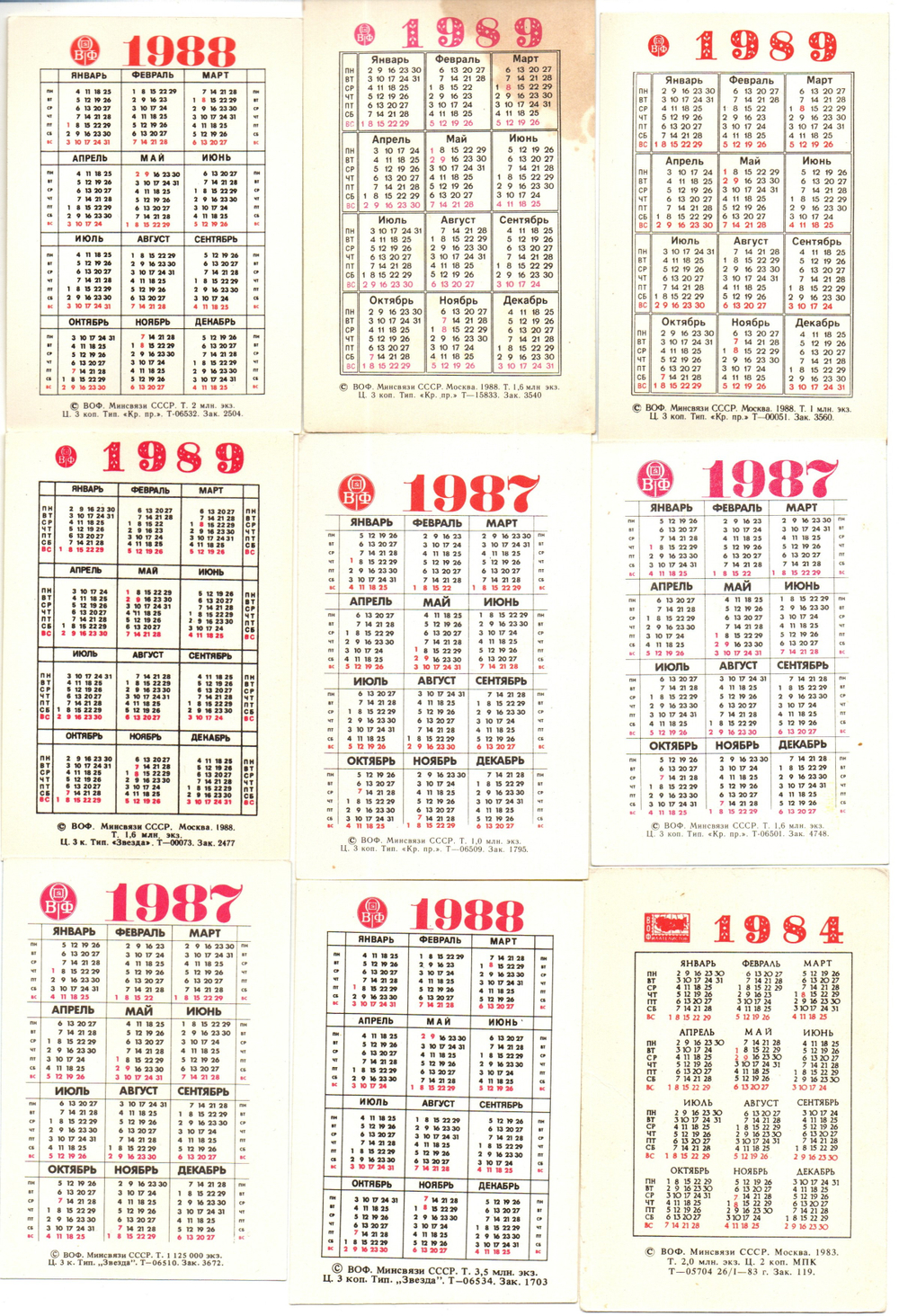 Календарики карманные 23 штуки. Марки и филателия 1982 - 1989 гг.