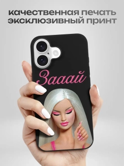 Чехол на iPhone 16