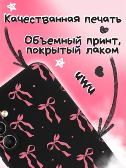 Чехол на Samsung A54 с принтом