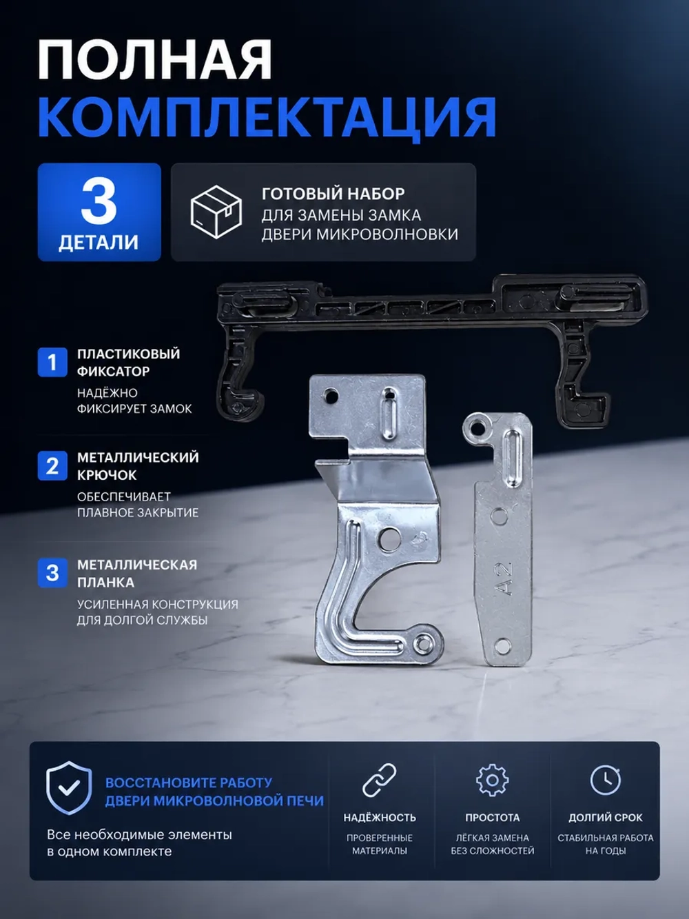 Замок двери AMW-917/918 P70T20AP-V3-P117