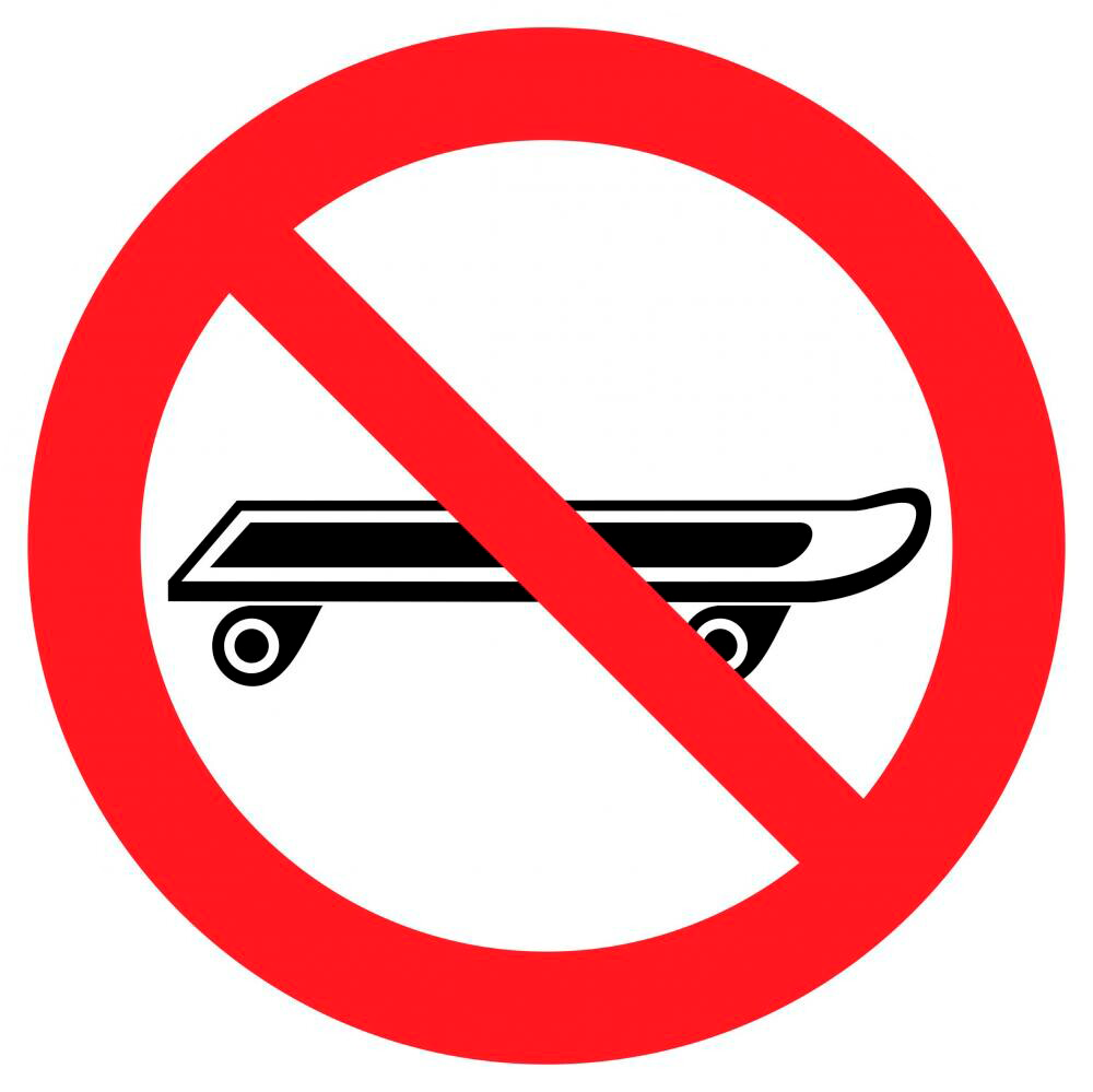 Знак - На скейтборде запрещено