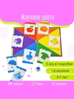 Настольная игра-ходилка Разноцветные кляксы