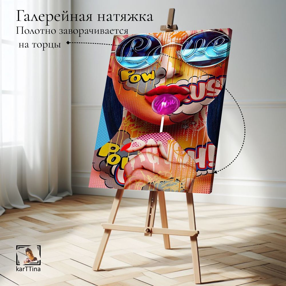 Картина интерьерная karTTina "Память", 50х70см 1шт.